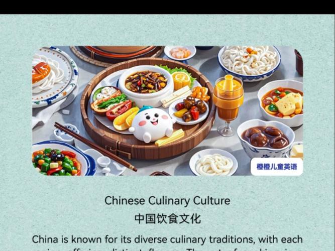 c chinese 中国情侣，品味中国美食，感受中国文化