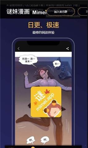 73 漫画，一款拥有海量正版漫画的 APP