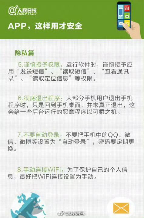 禁止下载十大软件，是一款保护用户隐私和安全的软件，能有效防止恶意软件的入侵