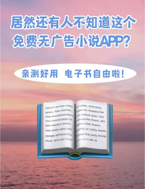 嘿嘿连载免费新版破解版，热门小说免费畅读，无广告骚扰